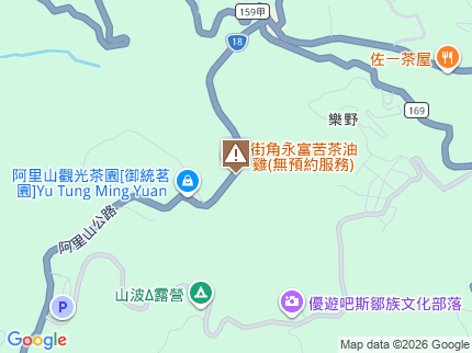 路況地圖
