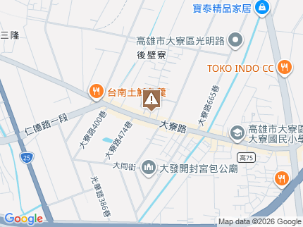 路況地圖