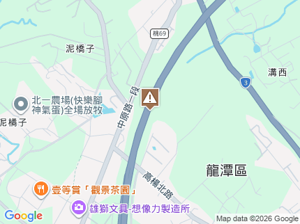 路況地圖