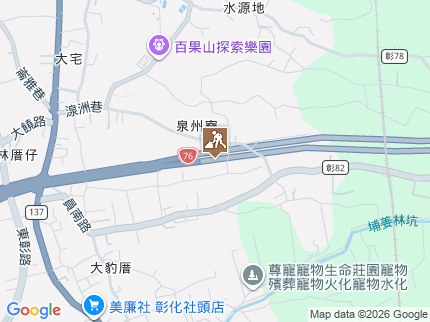 路況地圖