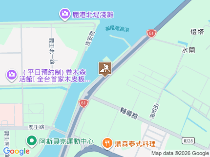 路況地圖