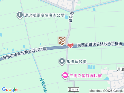路況地圖
