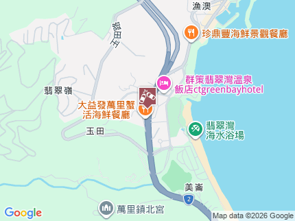 路況地圖
