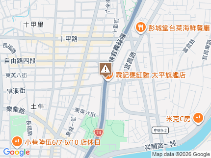 路況地圖