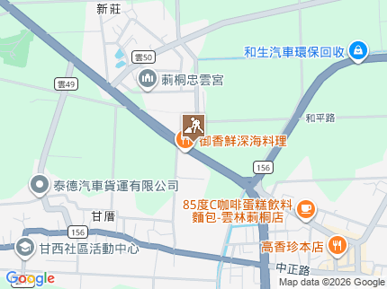 路況地圖