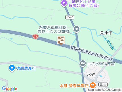 路況地圖