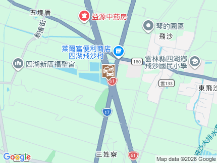 路況地圖