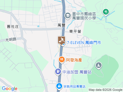 路況地圖