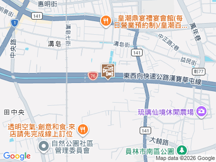 路況地圖
