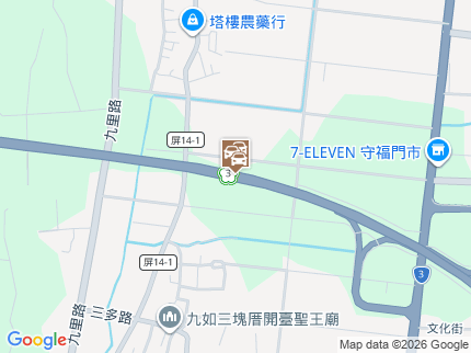 路況地圖