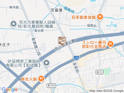 路況地圖
