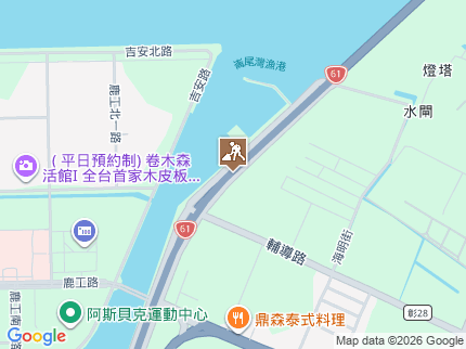 路況地圖