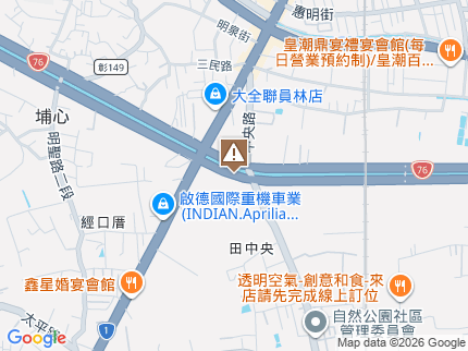 路況地圖