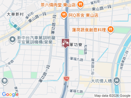 路況地圖