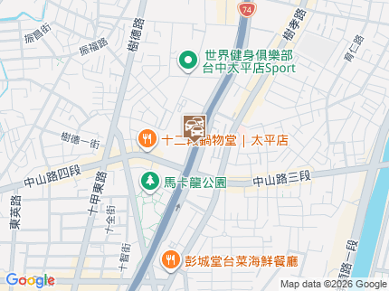 路況地圖