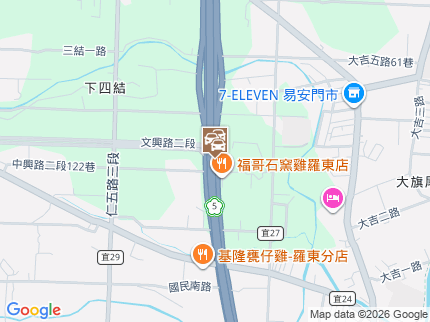 路況地圖