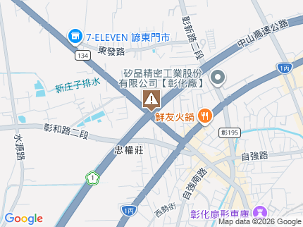 路況地圖