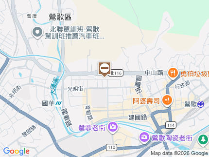 路況地圖