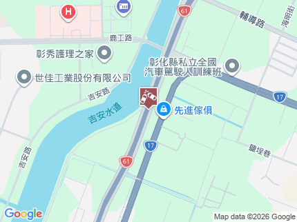 路況地圖