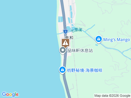 路況地圖