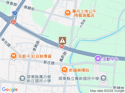路況地圖