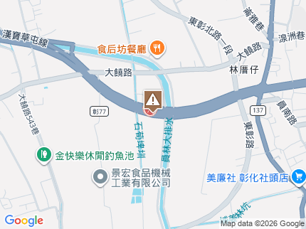 路況地圖