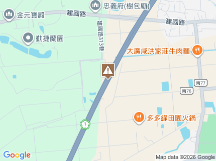 路況地圖