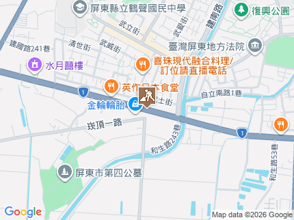 路況地圖