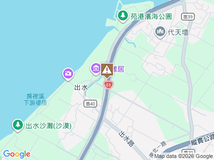 路況地圖