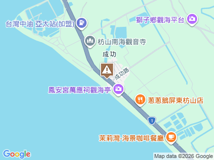路況地圖