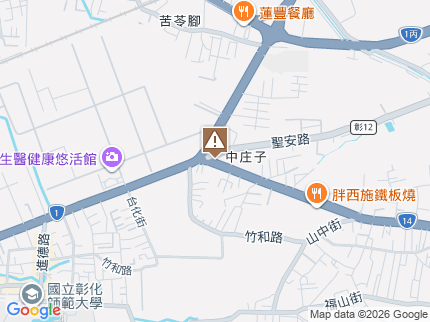 路況地圖