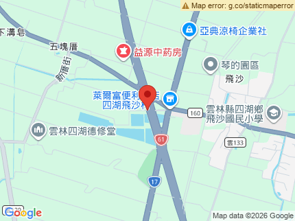 路況地圖